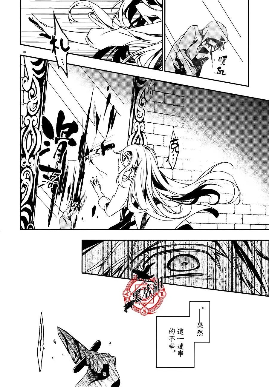 第29回