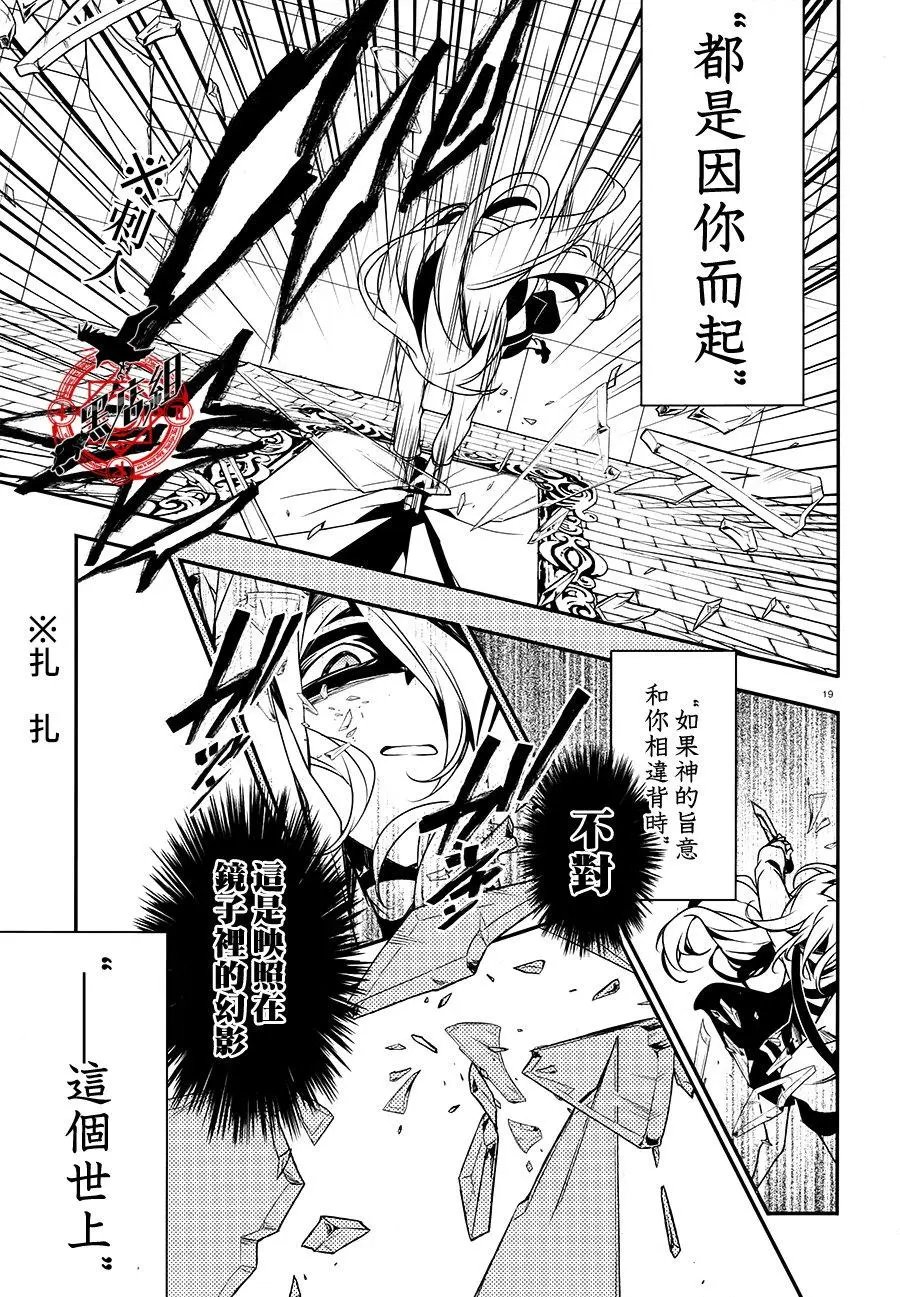 第29回
