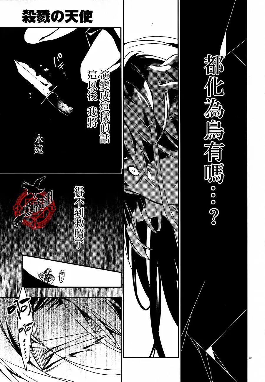 第29回