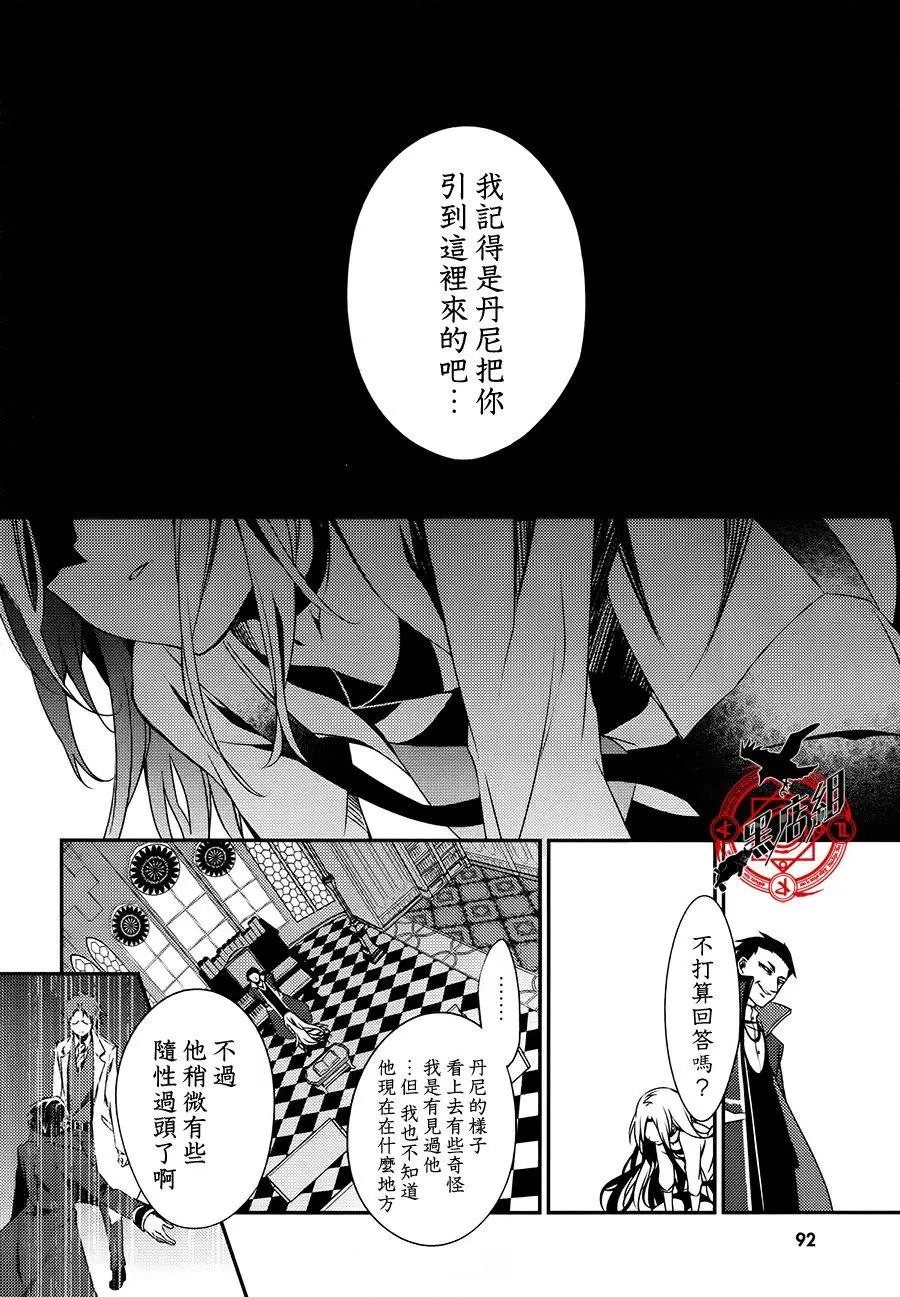 第29回