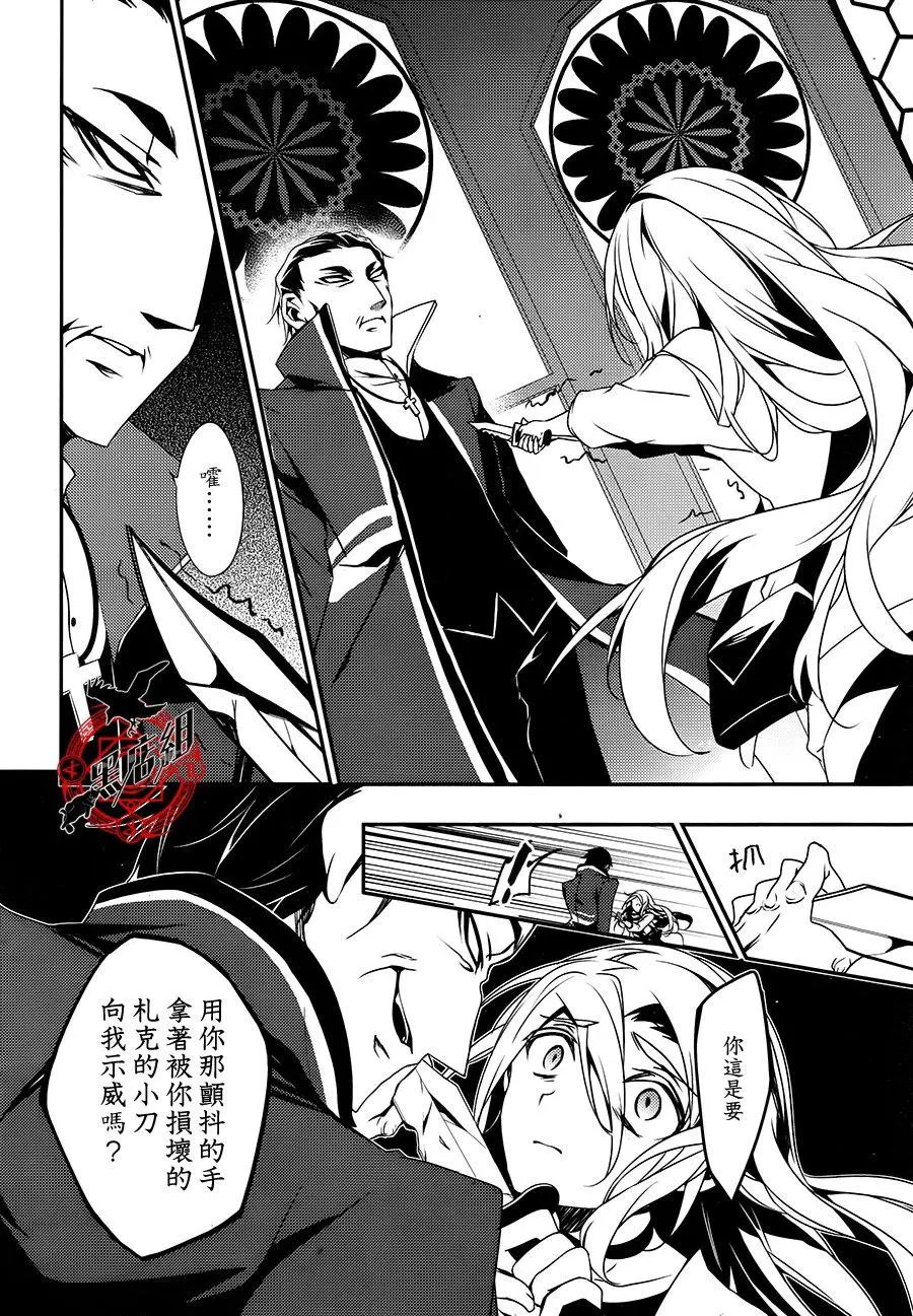 第29回