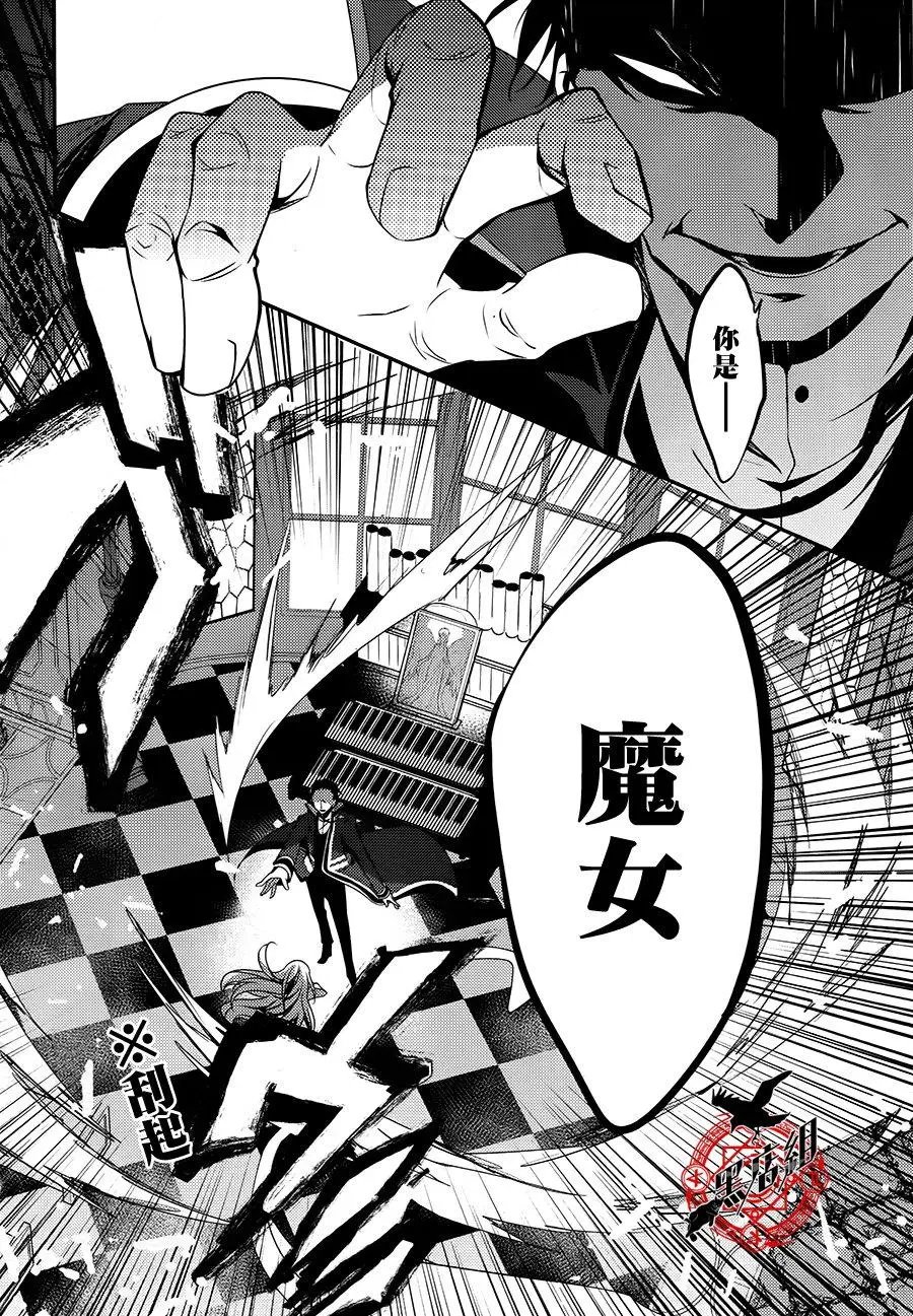 第29回