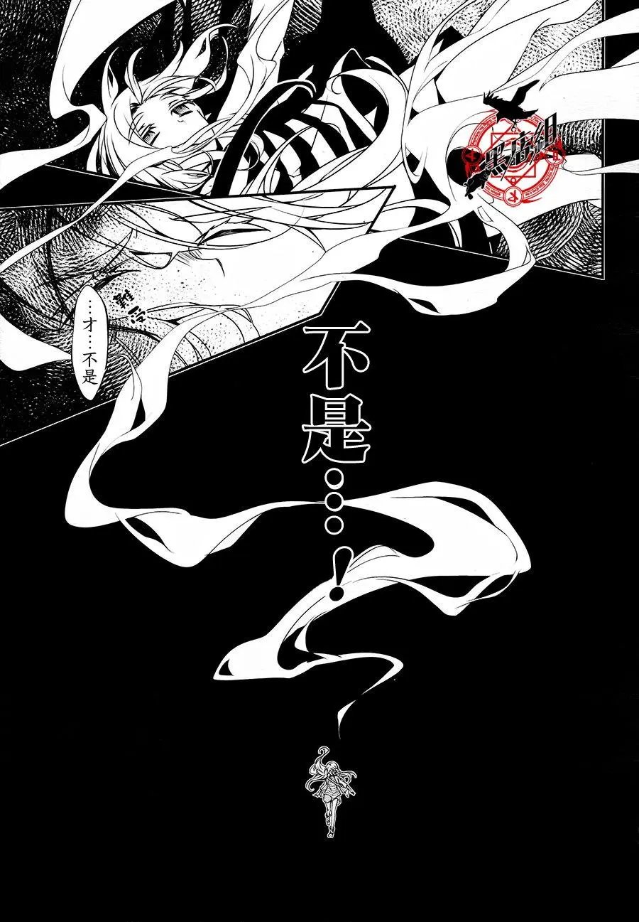 第29回
