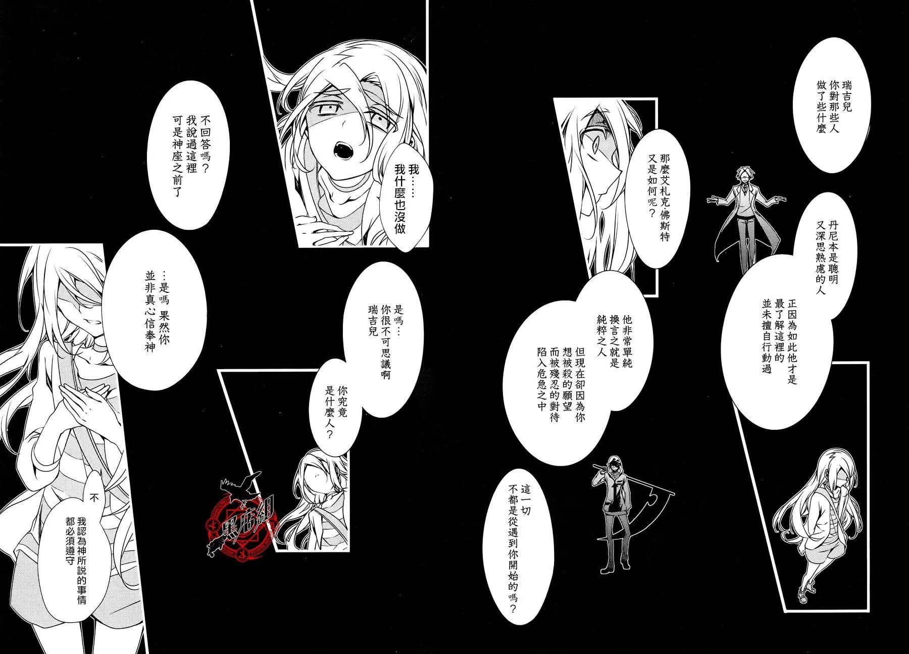 第29回