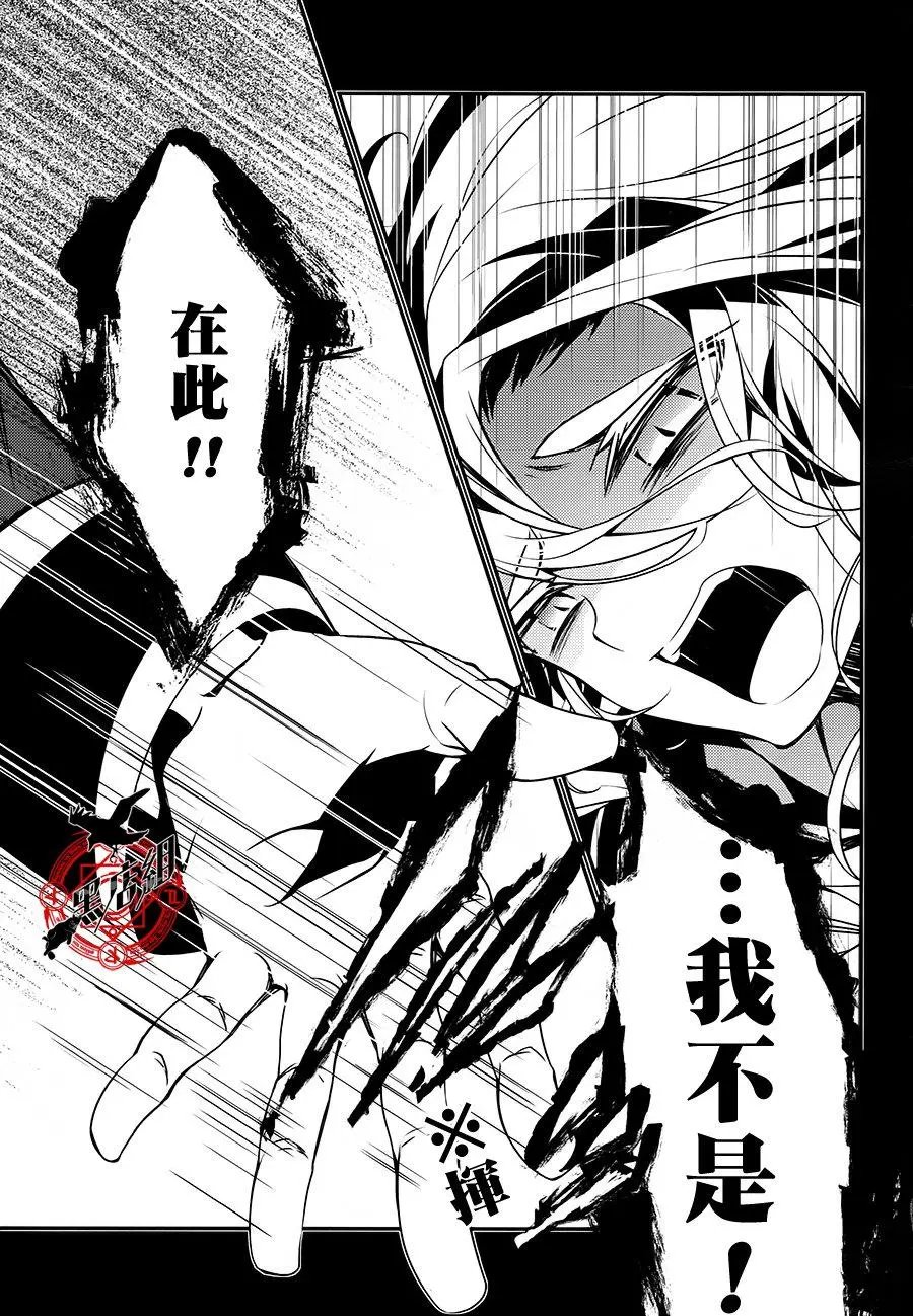 第29回