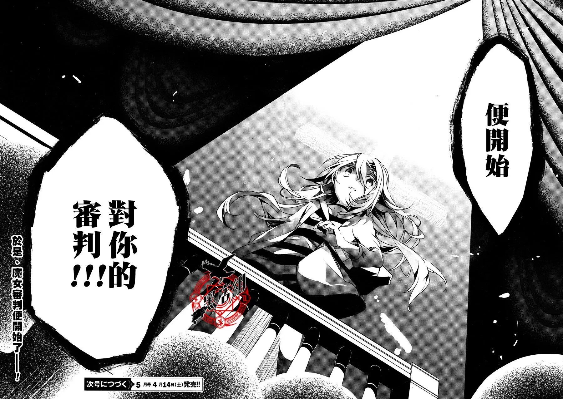 第29回