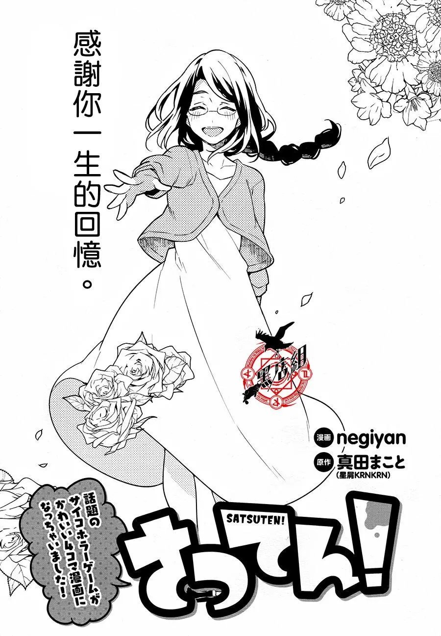 第29回