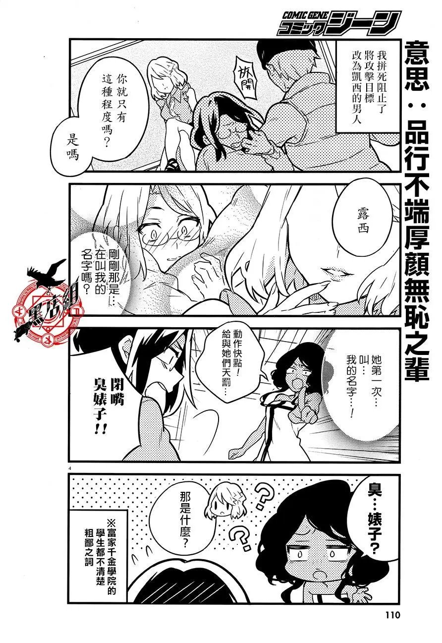 第29回