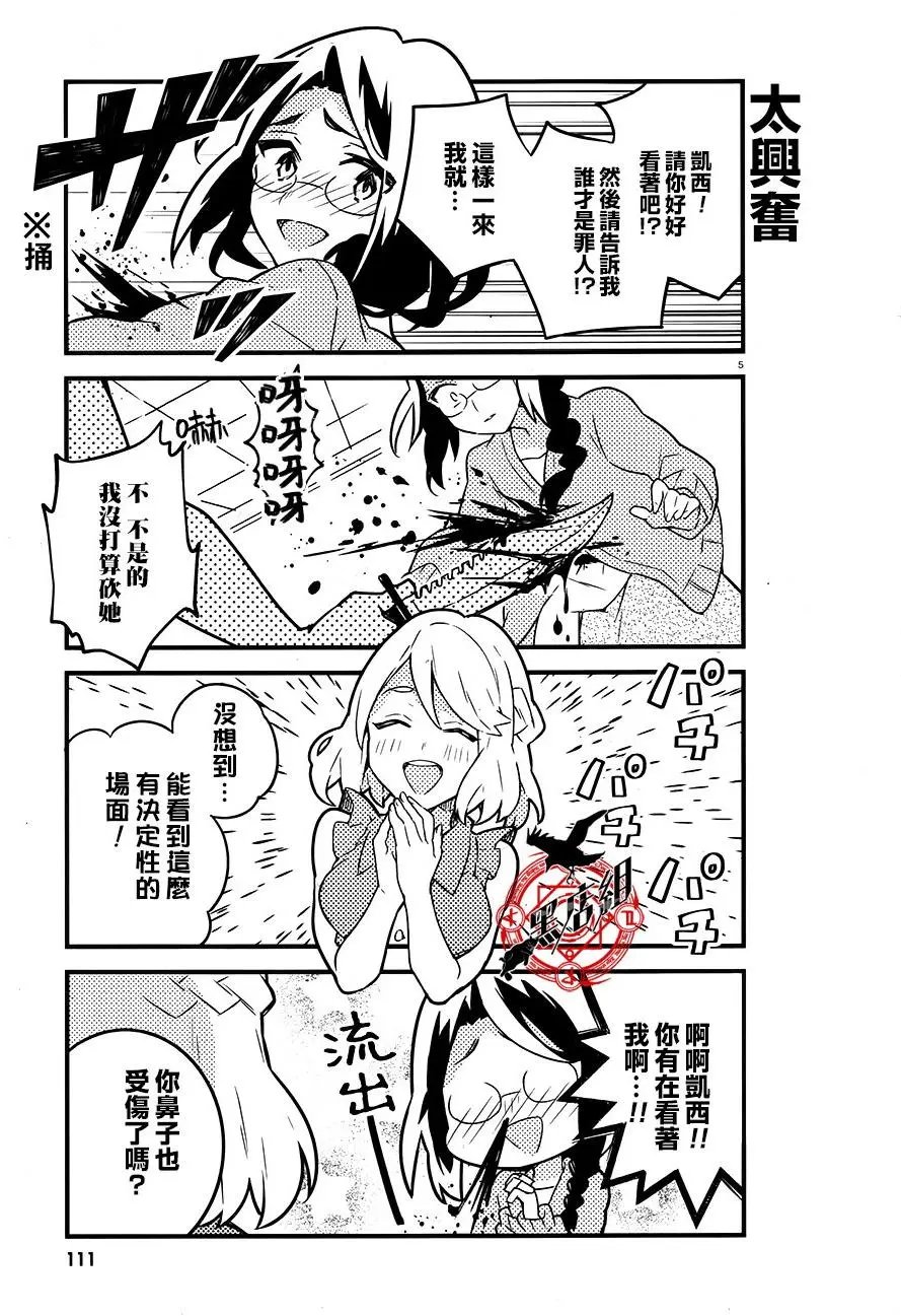 第29回