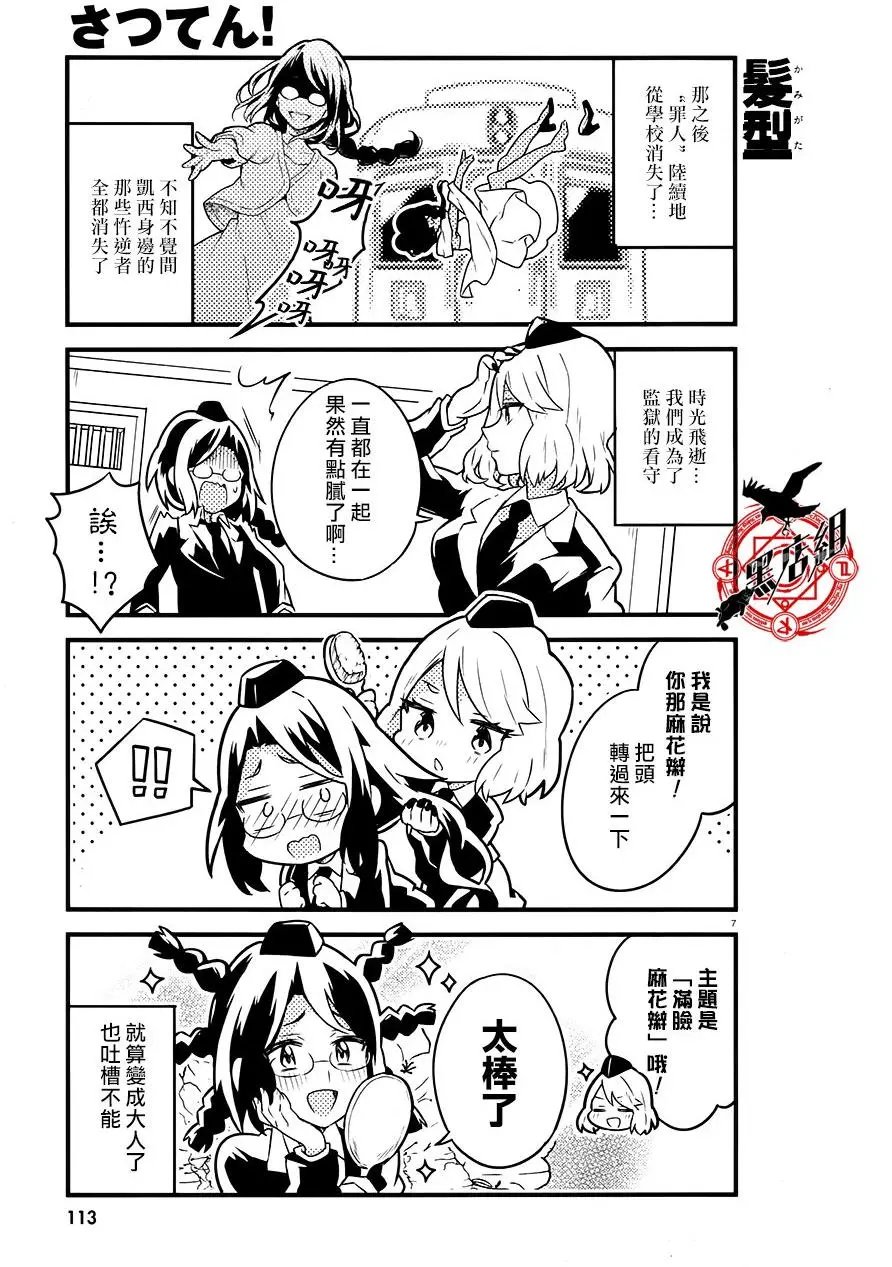 第29回
