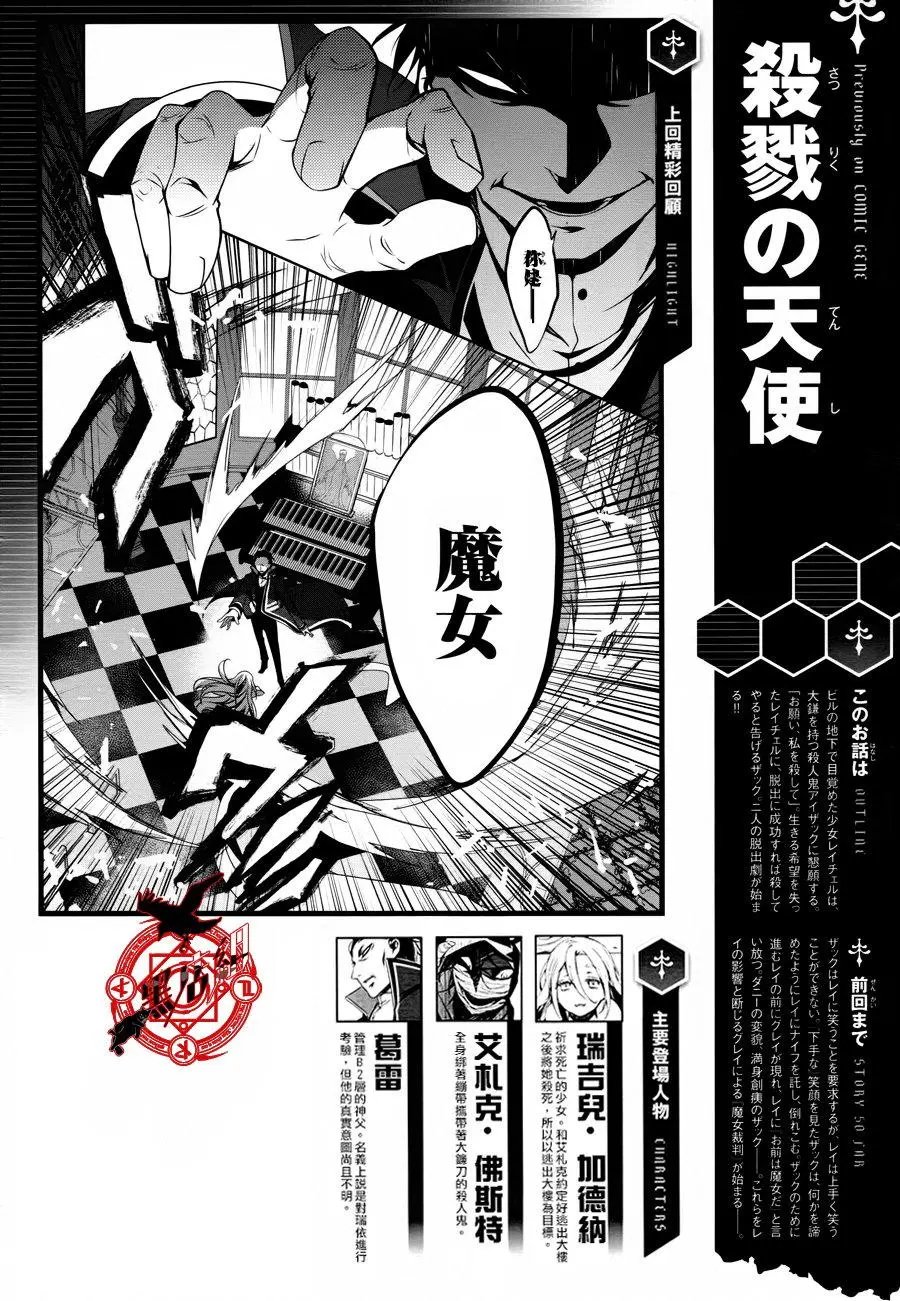 第30回