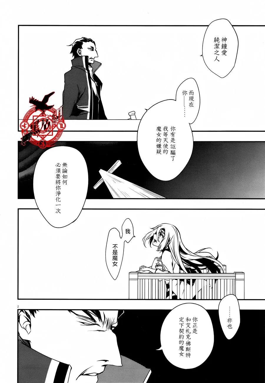 第30回