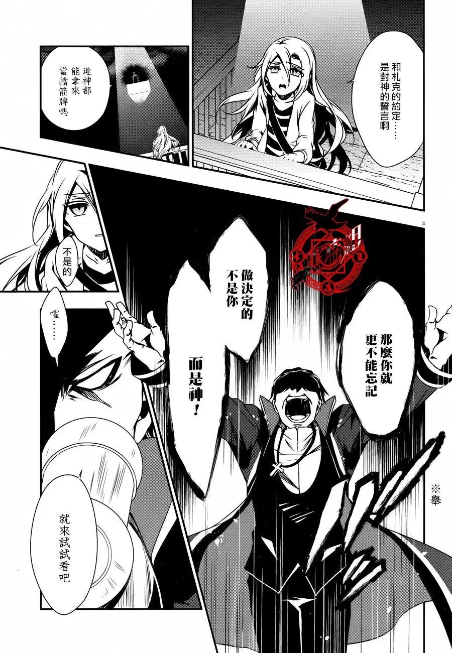 第30回