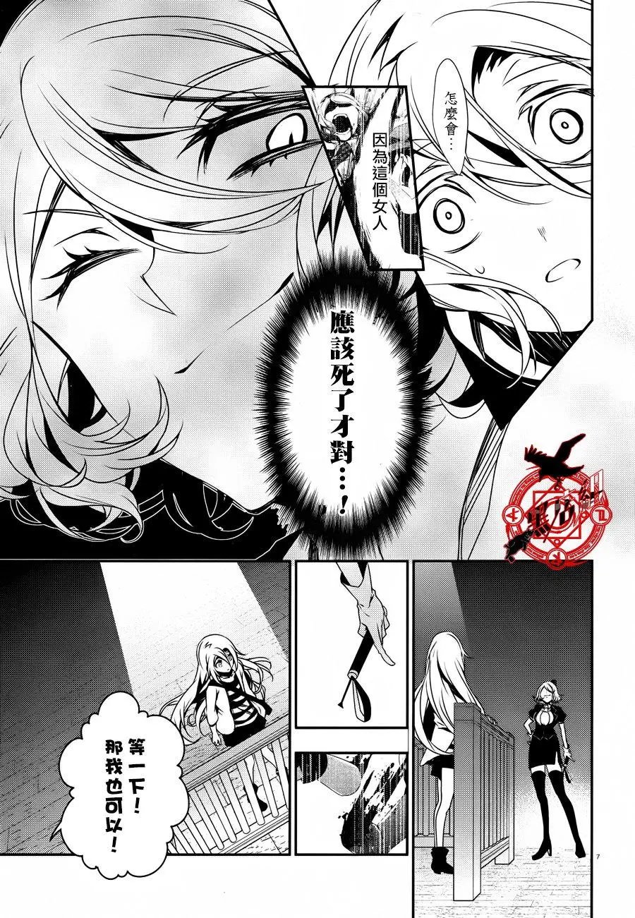 第30回