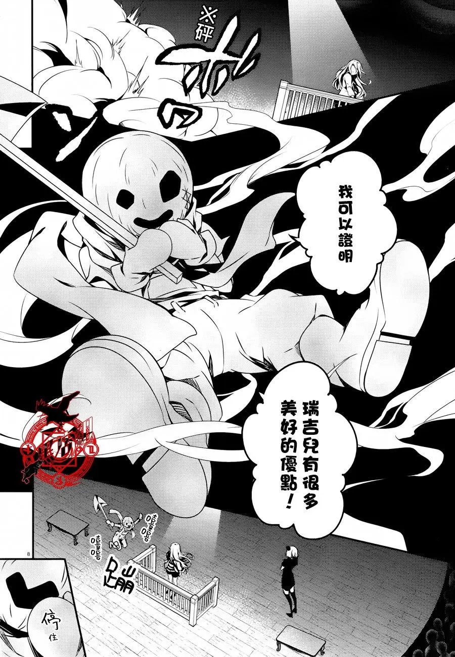 第30回