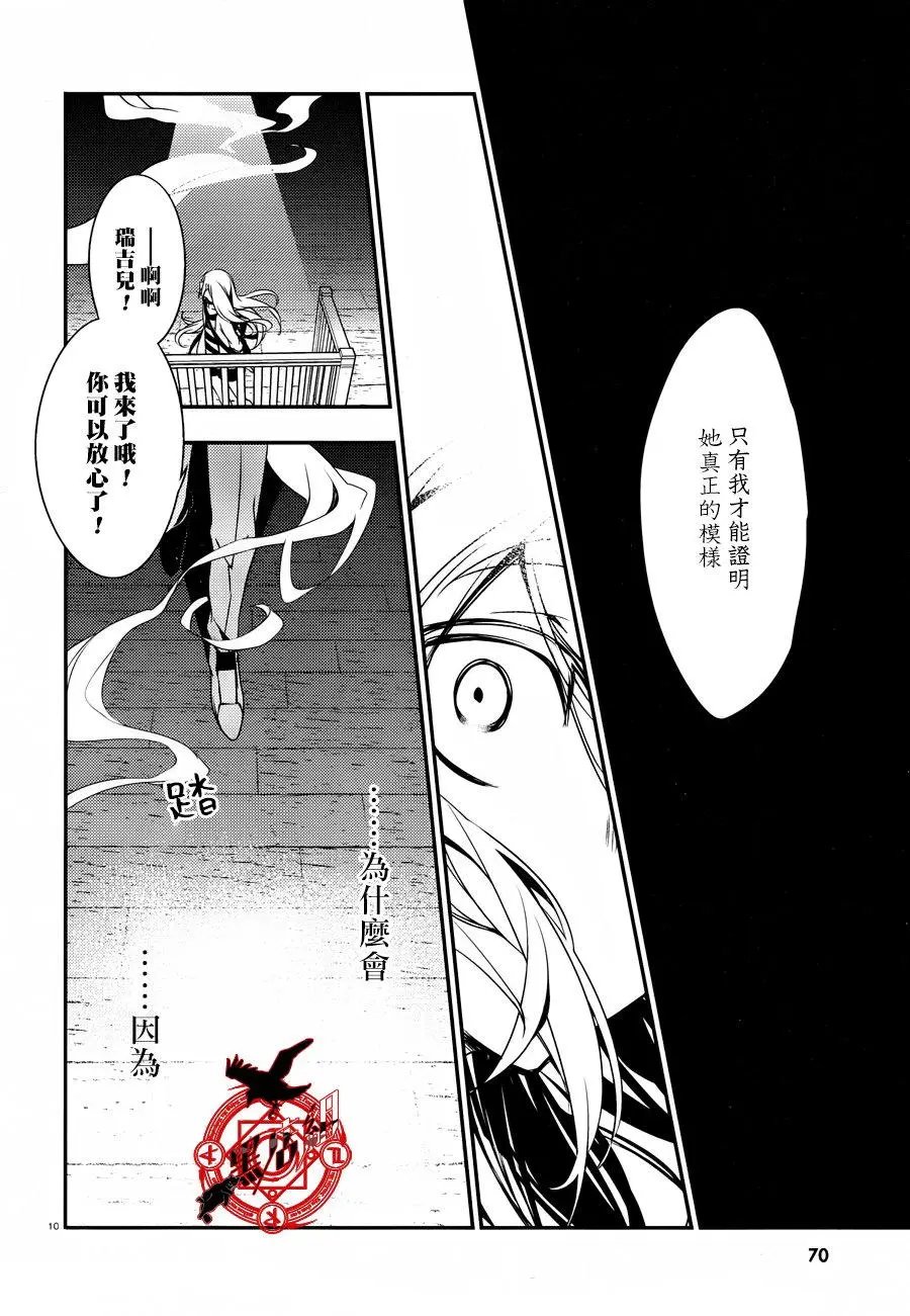 第30回