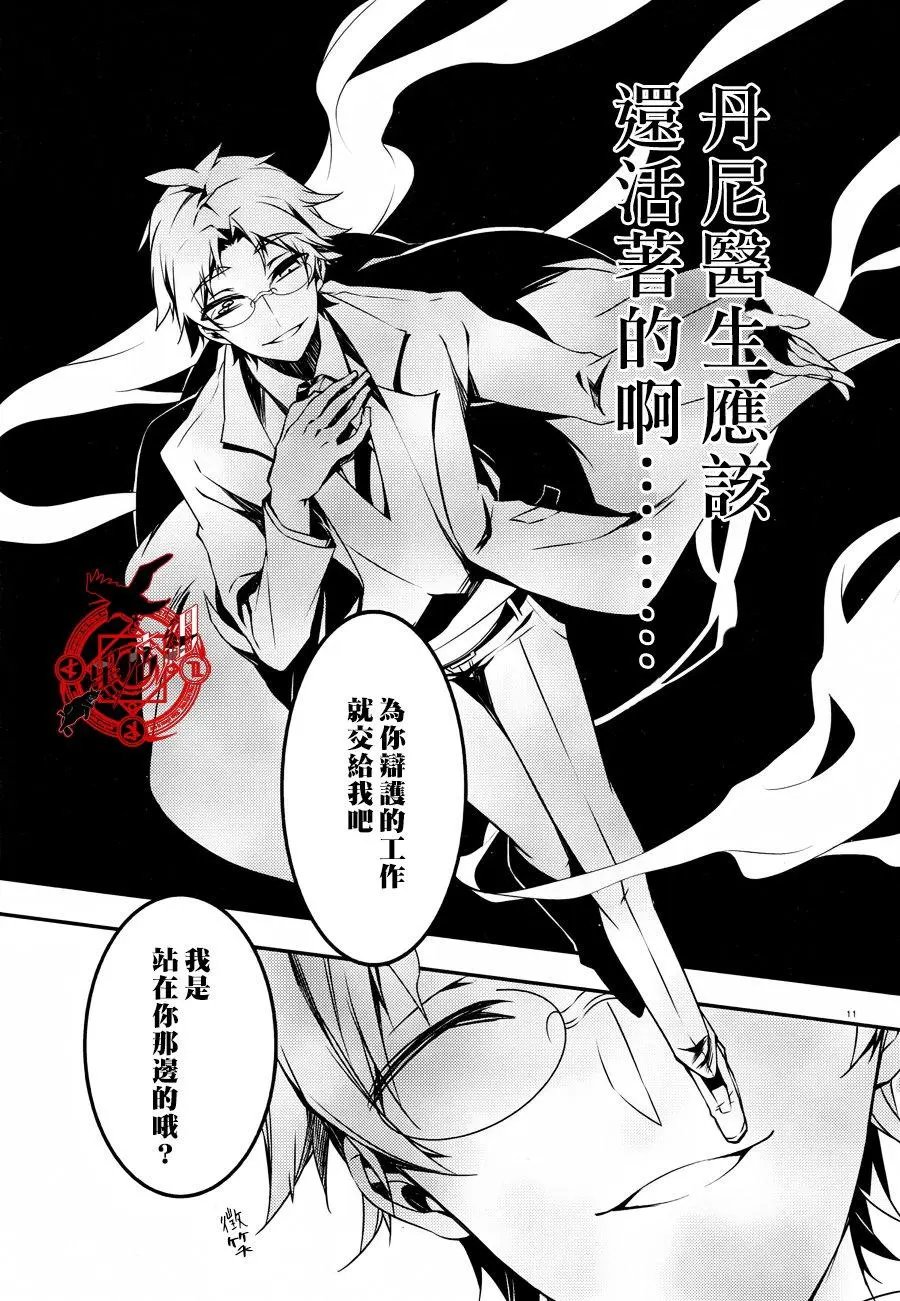第30回