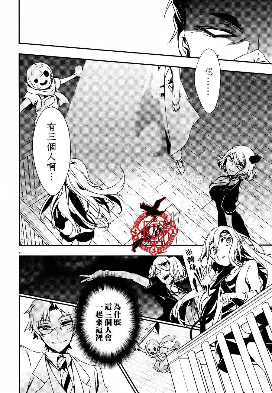 第30回