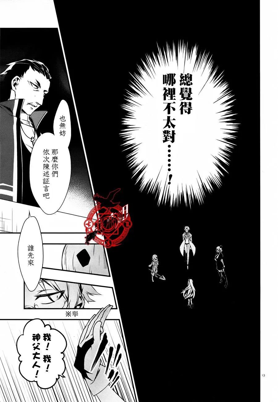 第30回