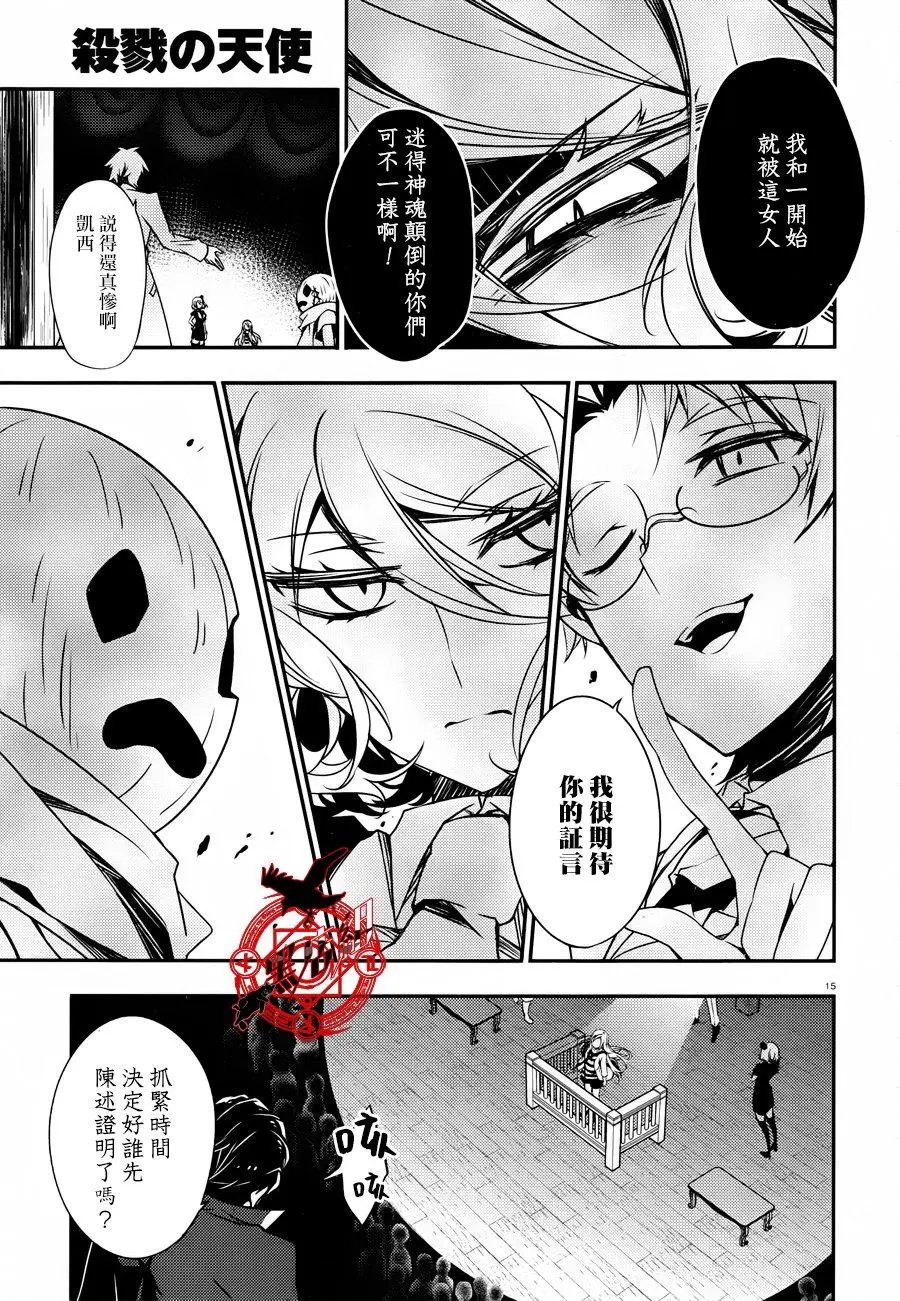 第30回