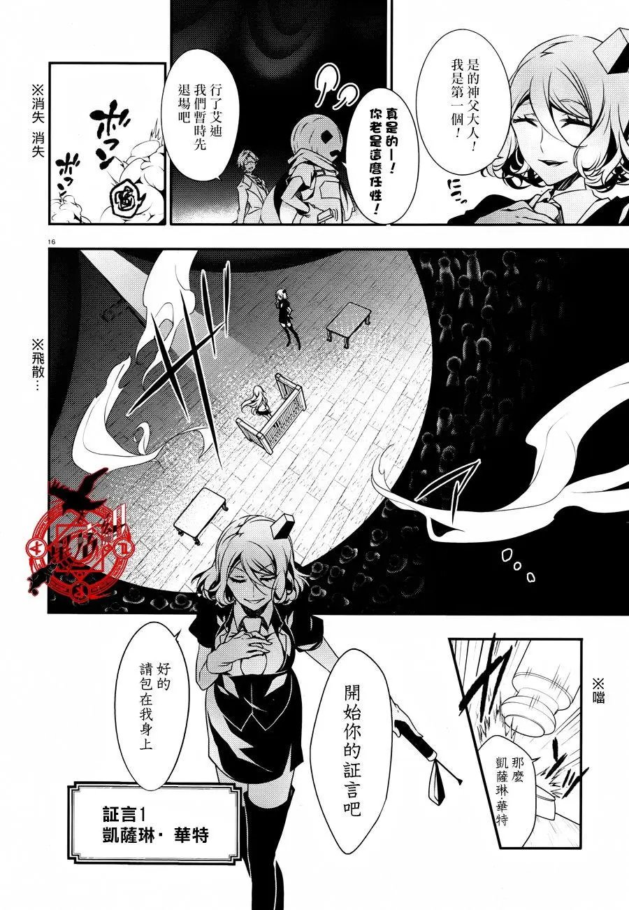 第30回