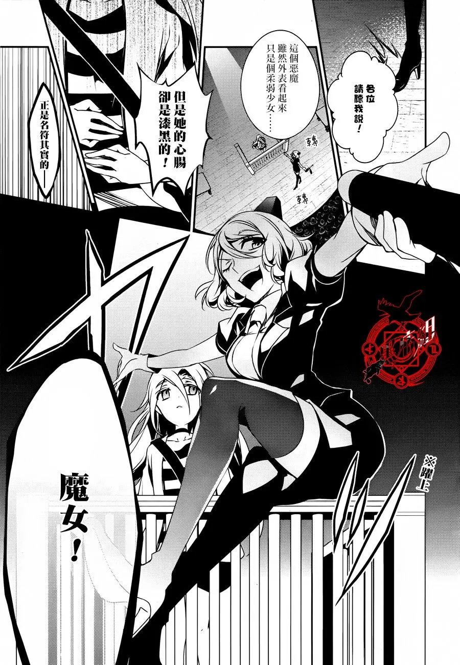第30回