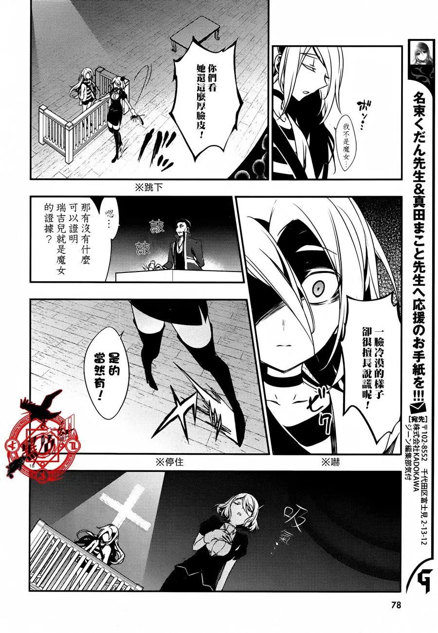 第30回
