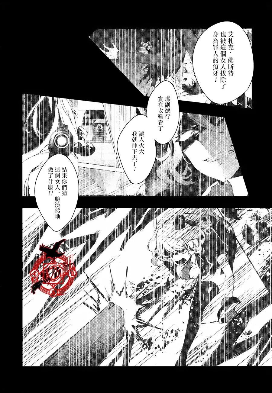第30回