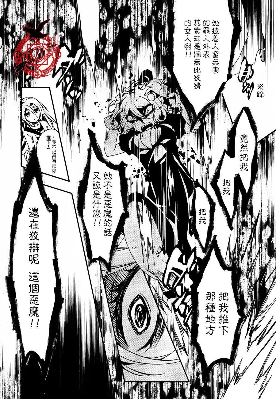 第30回