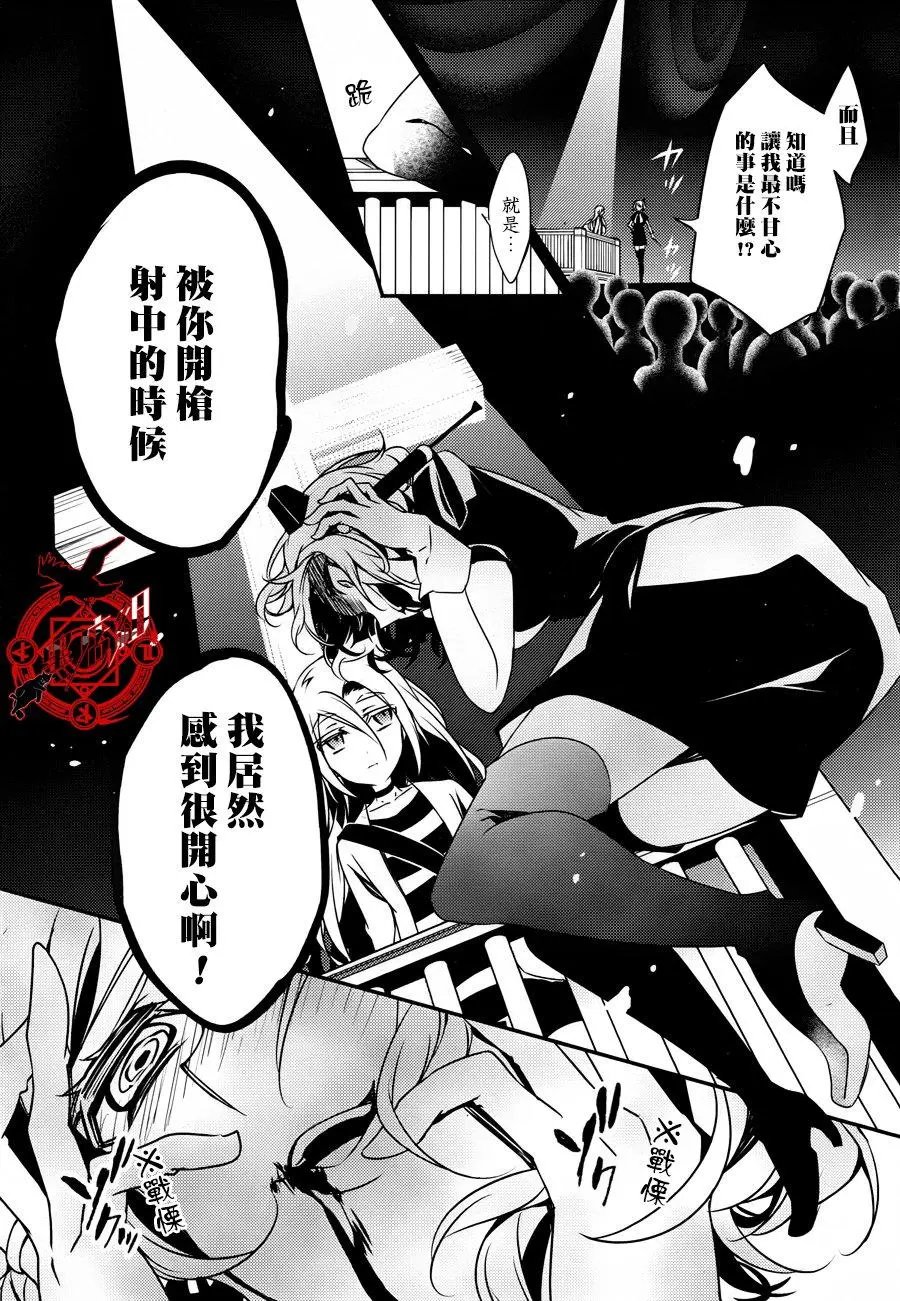 第30回