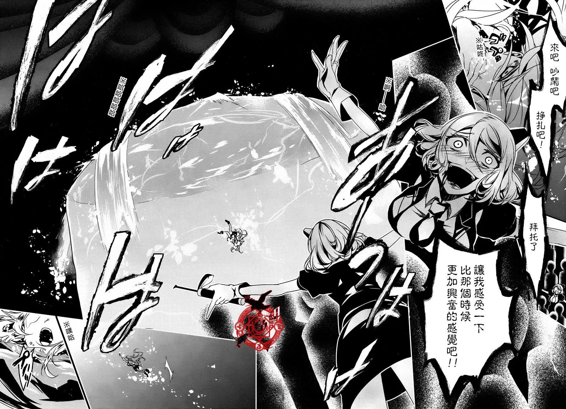 第30回