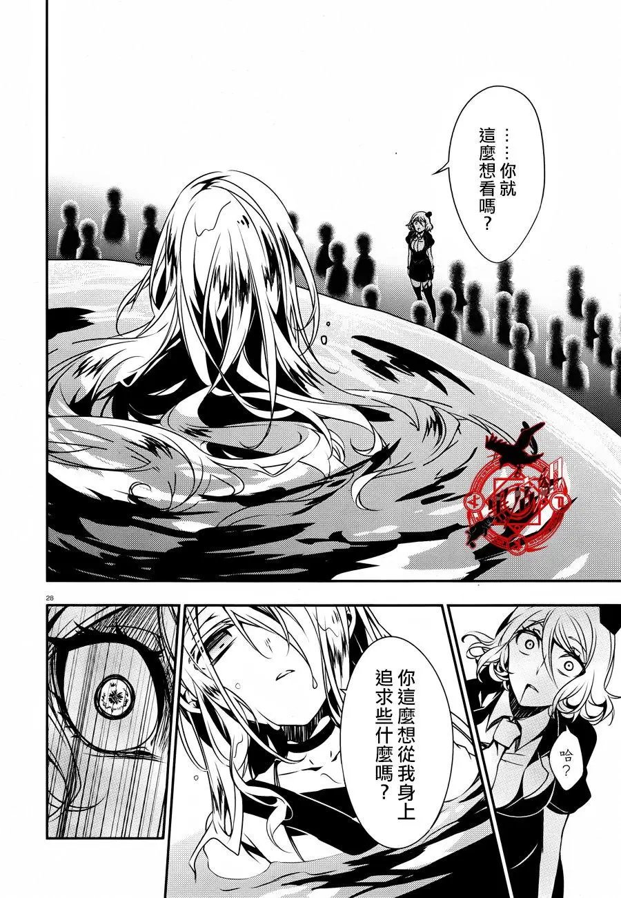 第30回
