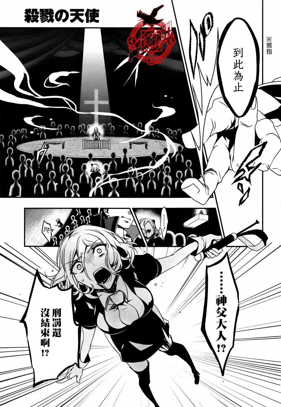 第30回