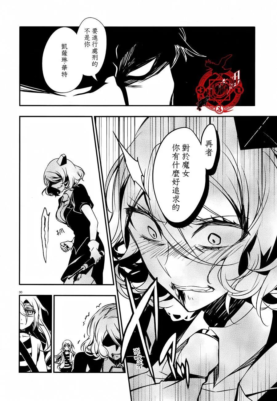 第30回