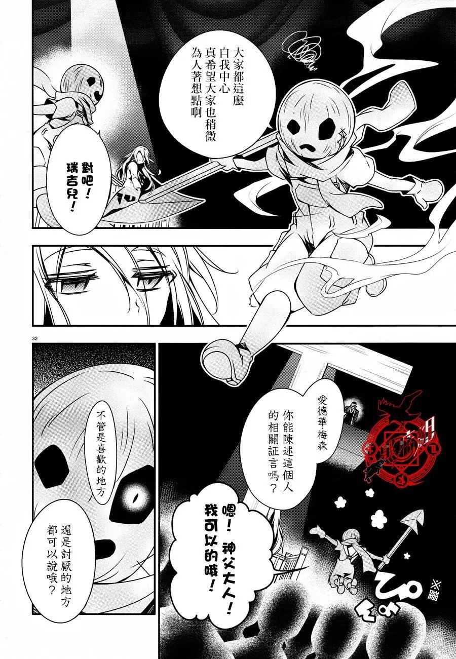 第30回