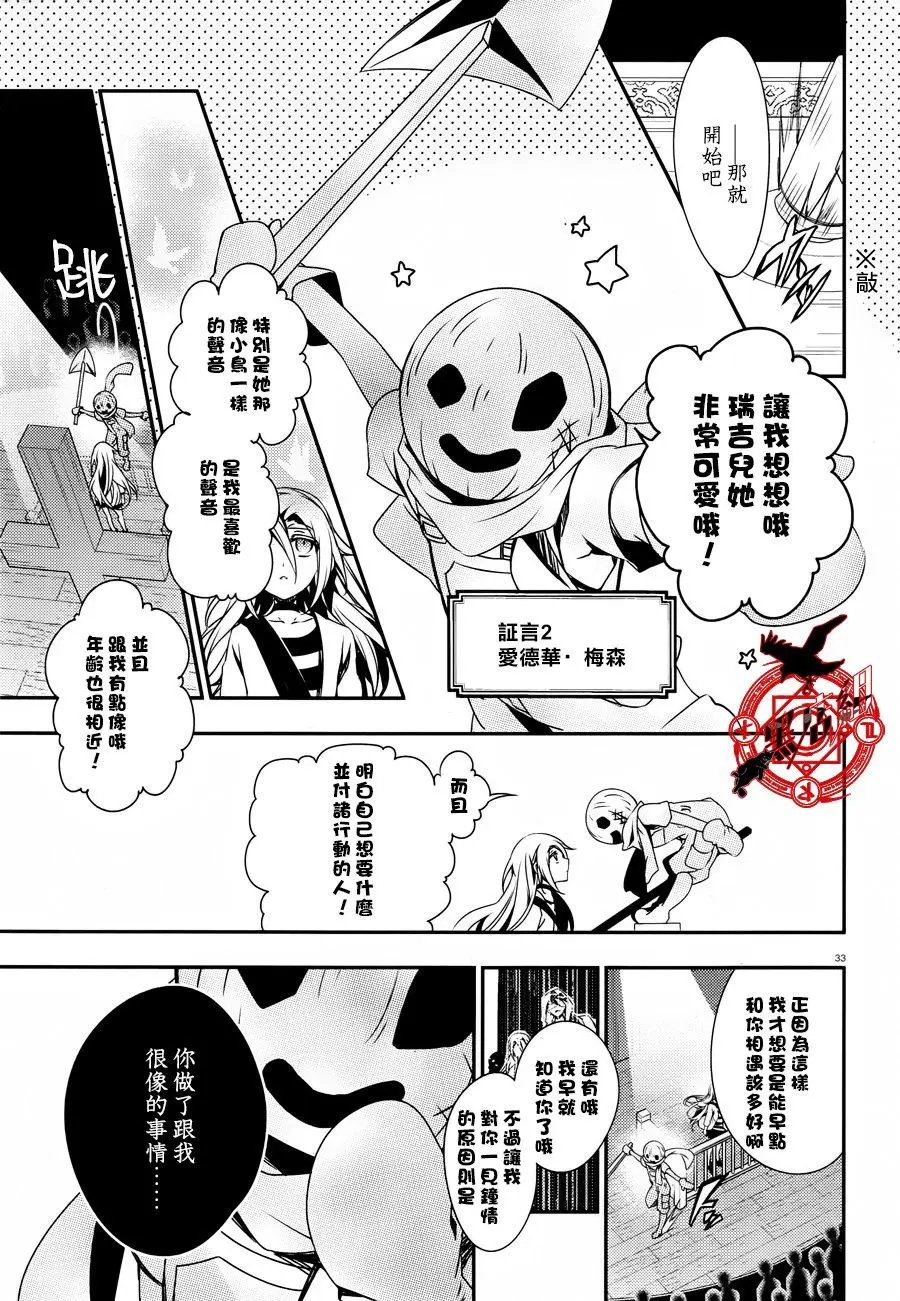 第30回