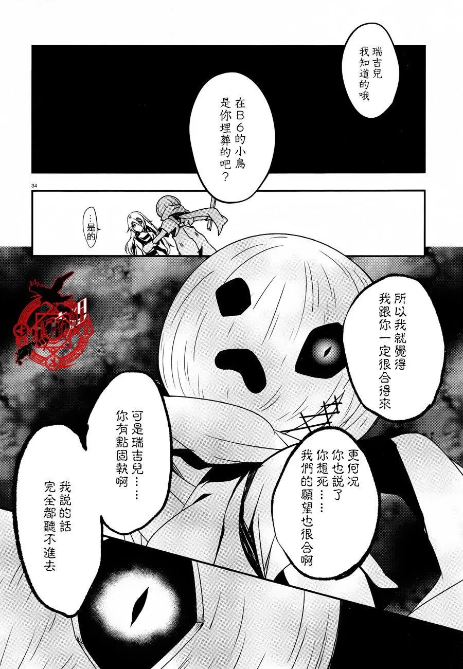 第30回