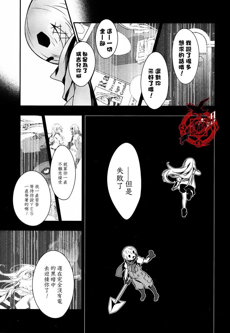 第30回