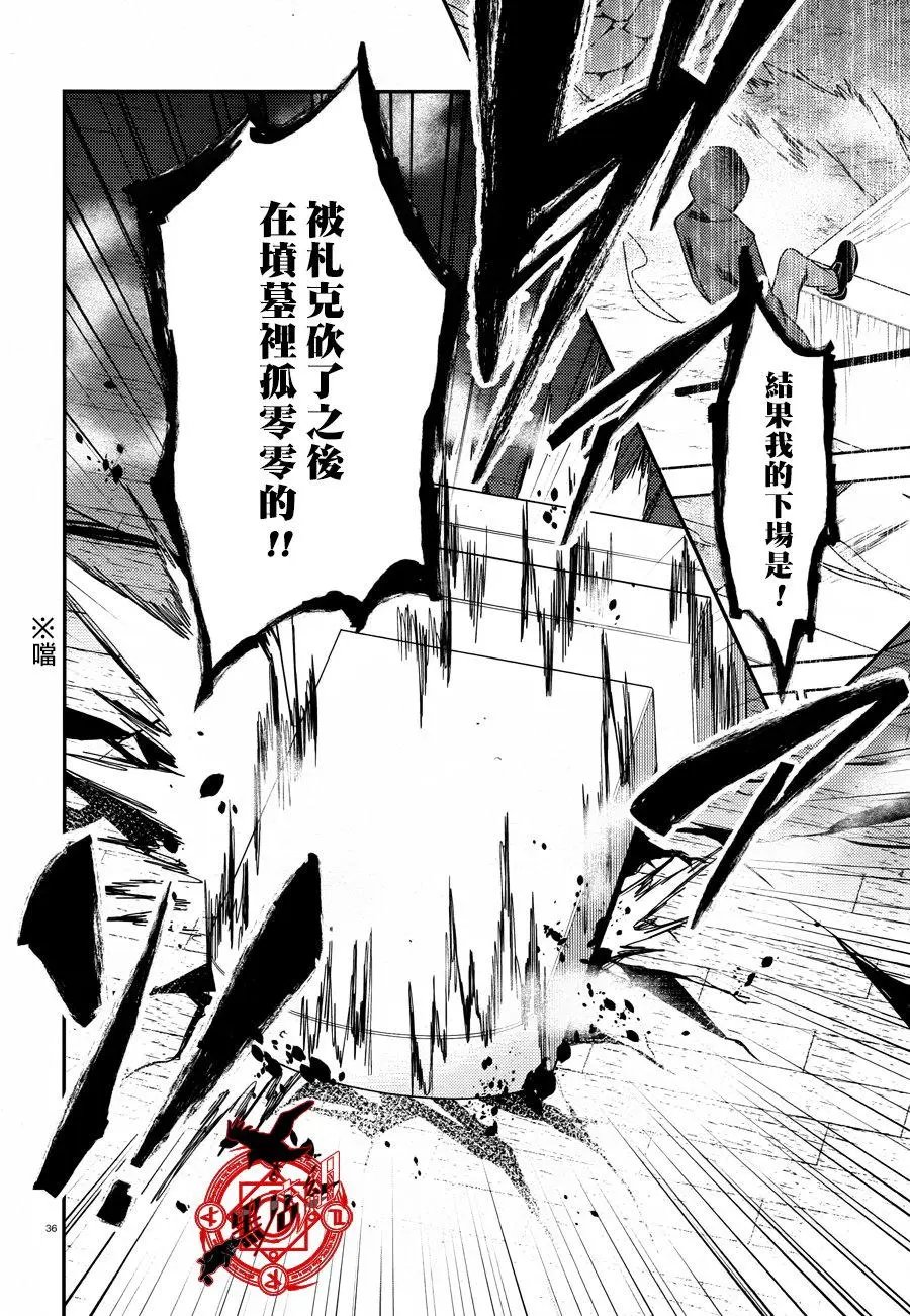 第30回