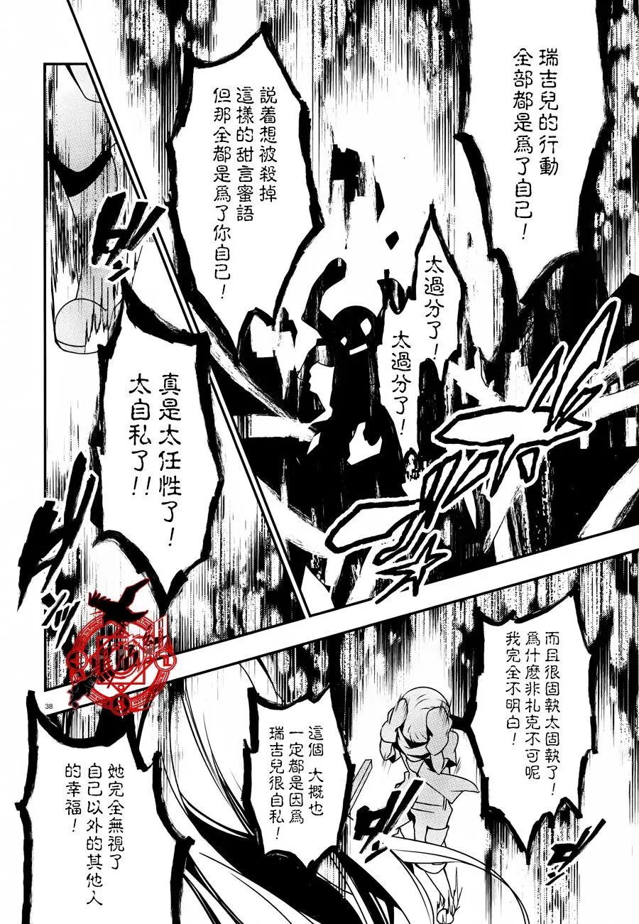 第30回