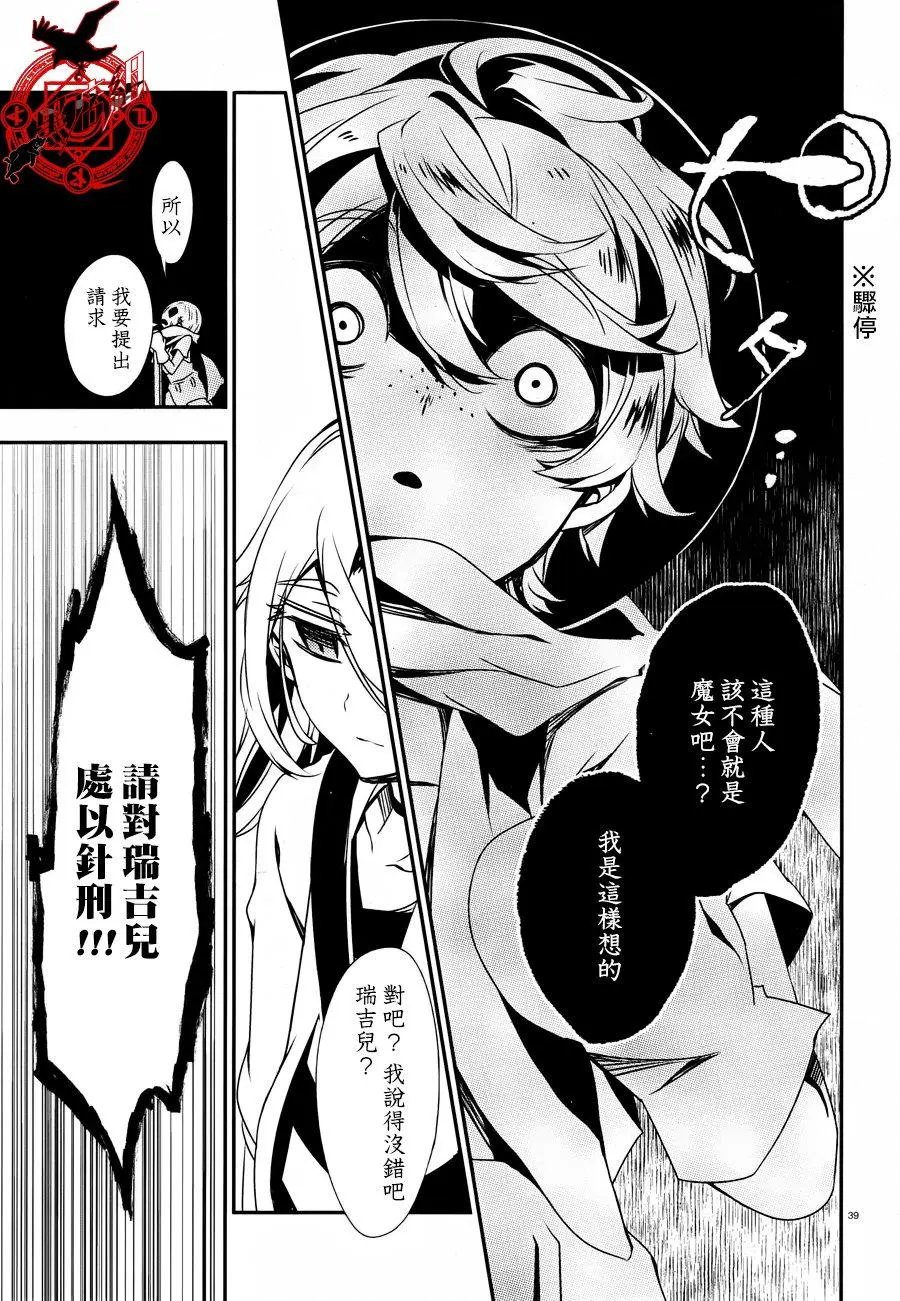 第30回