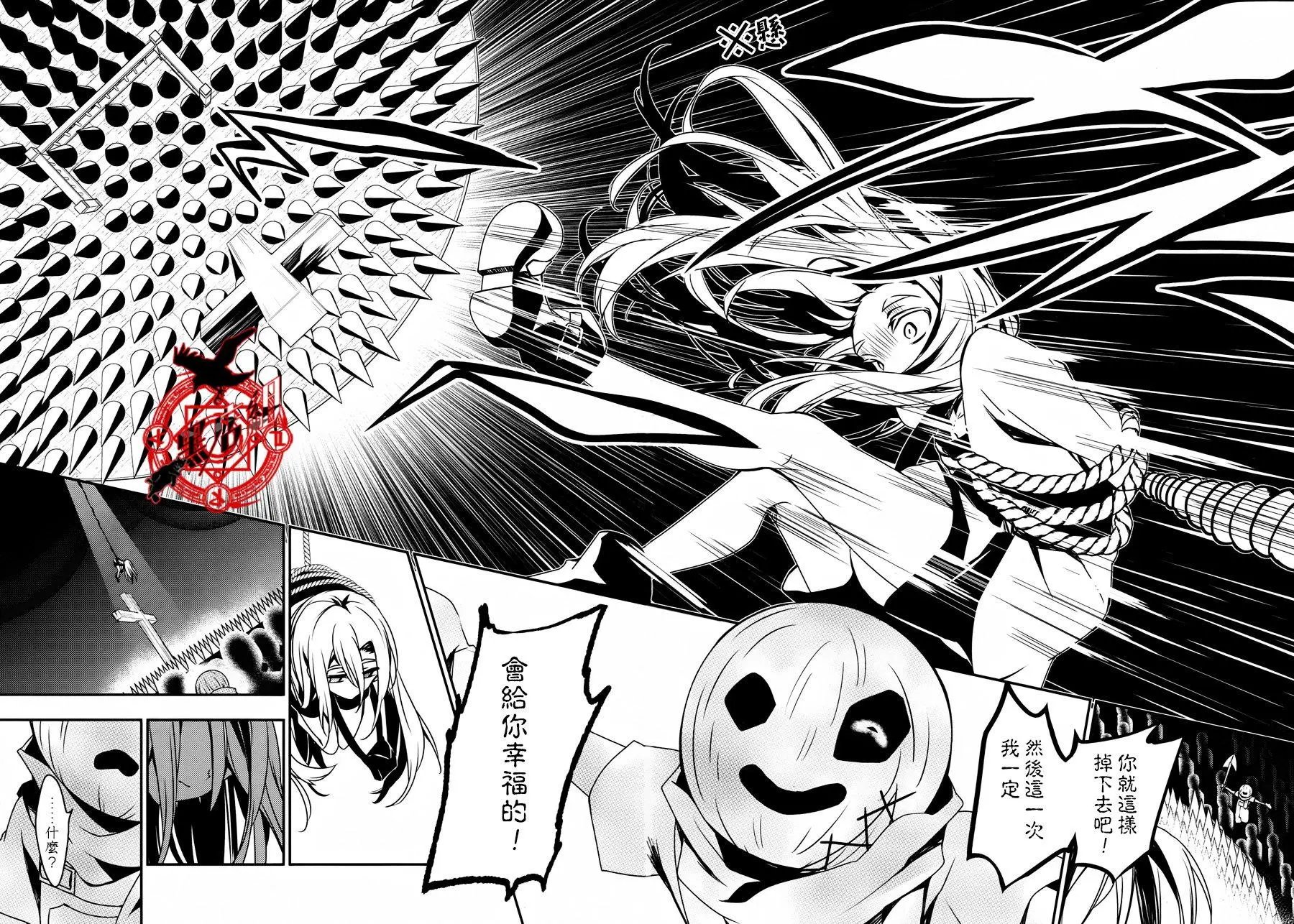 第30回