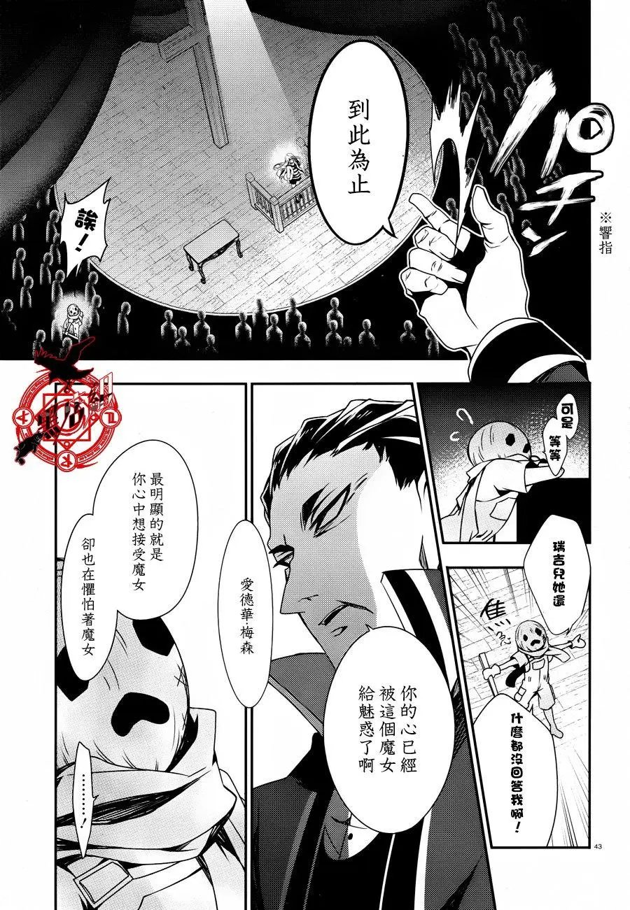第30回
