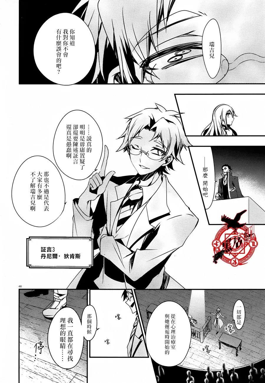 第30回