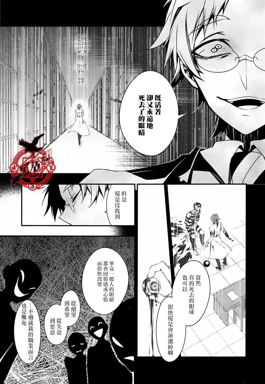 第30回