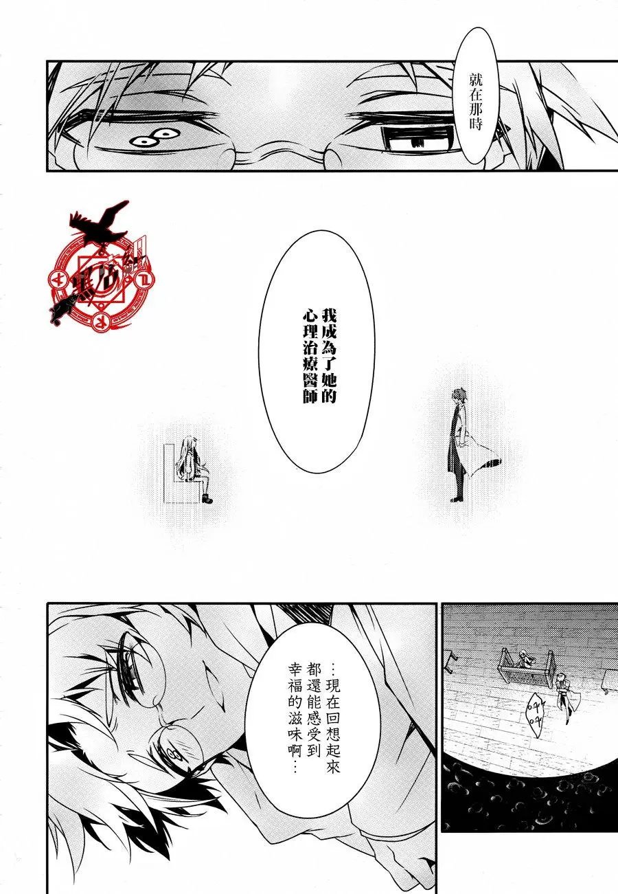第30回
