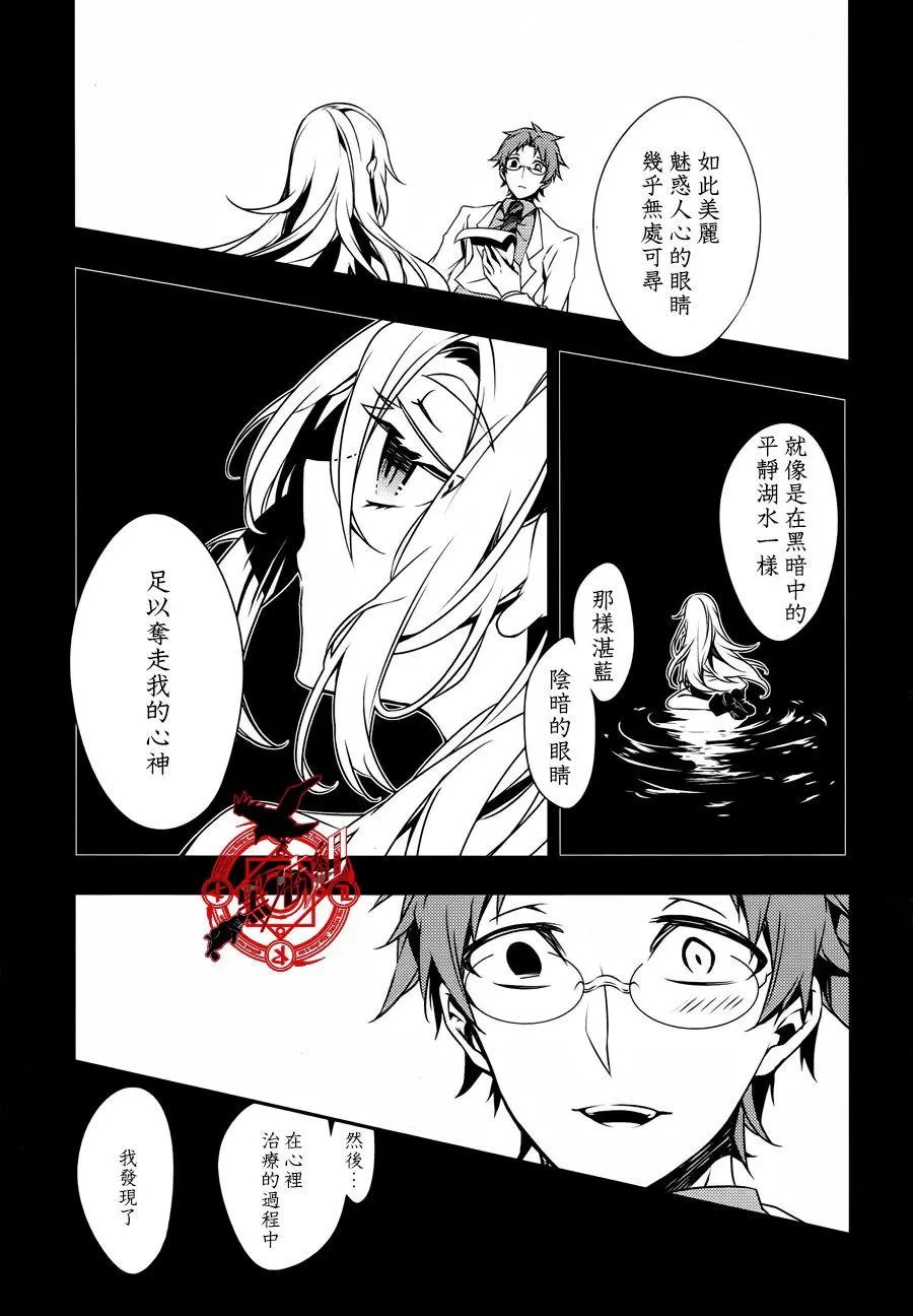 第30回