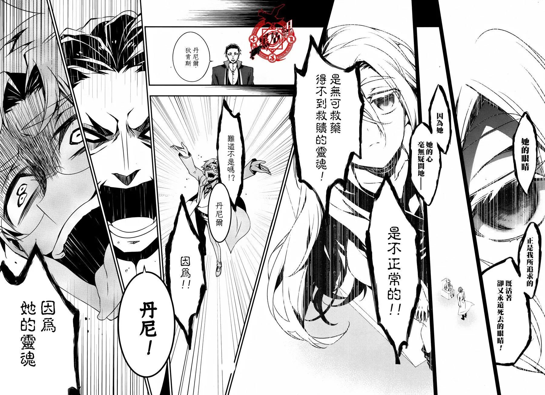 第30回