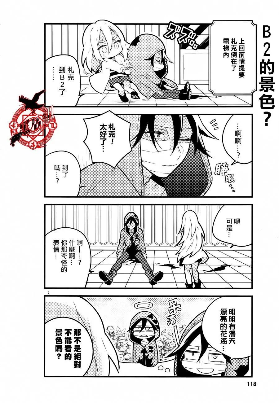 第30回