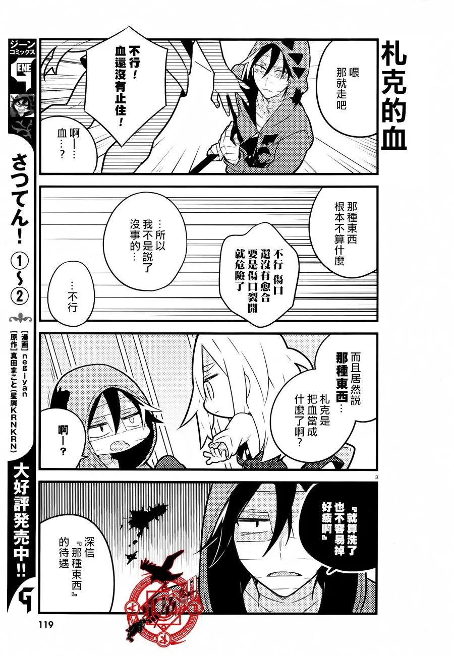 第30回